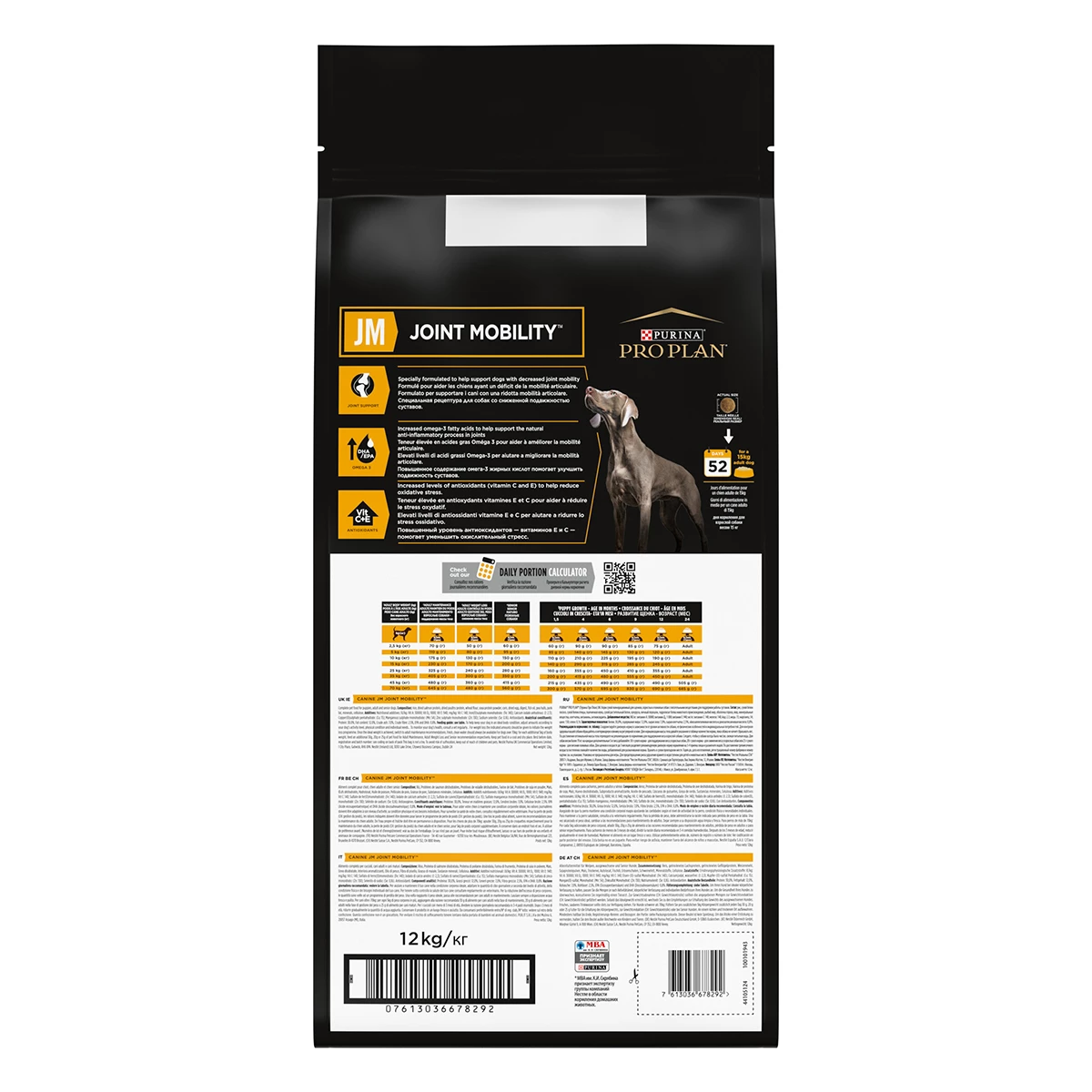 Purina PRO PLAN JM Joint Mobility Hund 4 Purina PRO PLAN JM Joint Mobility Hund – Bild 2